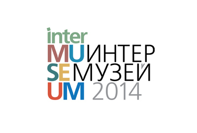 INTERMUSEUM-2014