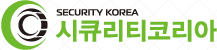 Security & Safety Korea
